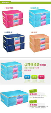 日用品小百貨行業(yè)最新趨勢 針紡織品銷售論壇主題精選20篇