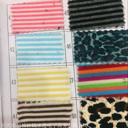 全滌針織天鵝絨面料 拉毛起絨風(fēng)衣面料廠家直銷(xiāo)，現(xiàn)貨供應(yīng)